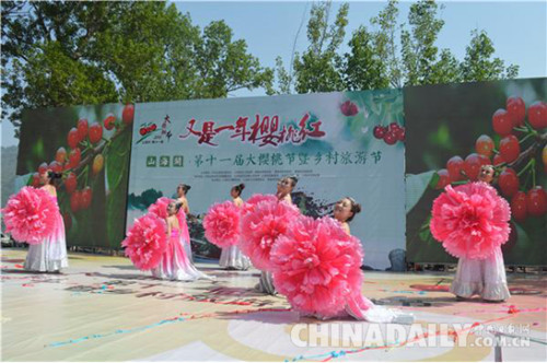 山海關大櫻桃節暨鄉村旅游節6月8日啟帷