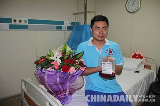 又多一個兄弟 邯鄲小伙黃玉斌為上海17歲少年捐髓