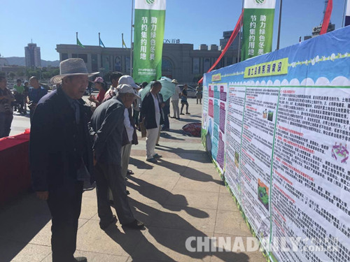 河北“節約集約用地助力綠色冬奧”主題宣傳活動在張家口舉行