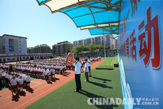 河北開展水上安全知識(shí)教育活動(dòng) 4900余名師生參與其中