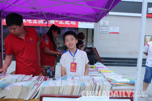 救扶車禍少年幫幫團(tuán)在石家莊公益義賣籌善款