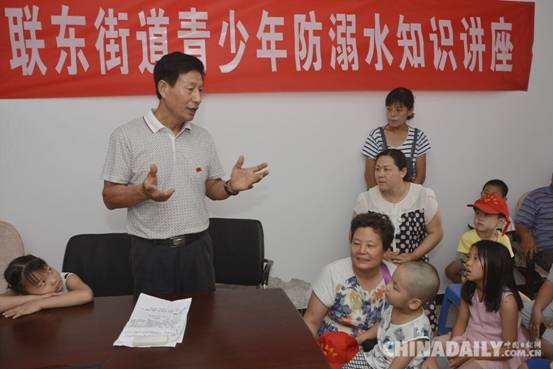 邯鄲市聯(lián)東街道開展青少年防溺水知識講座