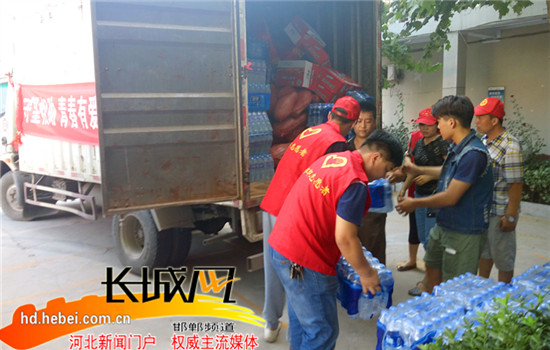 守望相助 青春有愛 邯鄲抗洪救災一線團旗飄揚