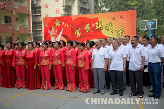 邯鄲叢臺(tái)區(qū)舉行軍民聯(lián)歡會(huì)慶祝建軍89周年