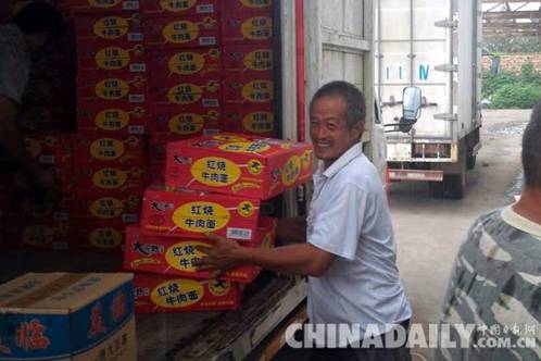 河北省企業社會責任促進會籌20萬元救災物資赴邢臺災區