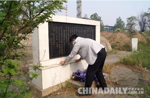 唐山抗震英烈蘇英俊的子女來唐謁陵