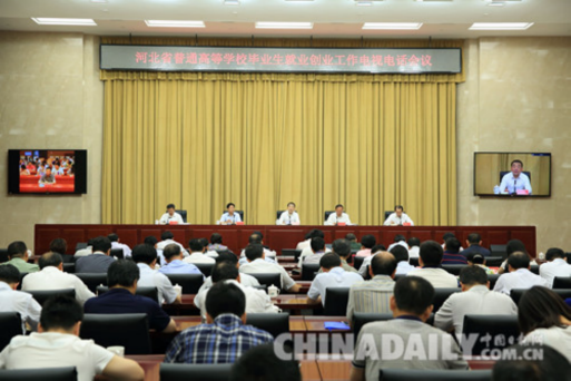 河北今年高校畢業生總量達35.8萬 就業工作任務艱巨