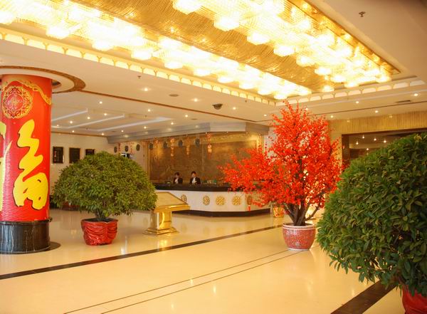 新鄭皇宮大酒店