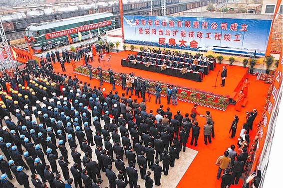 鄭州鐵路局改革安李支線經(jīng)營(yíng)模式調(diào)查