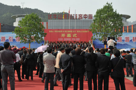 河南欒川老君山雞冠洞榮耀5A級旅游景區揭牌