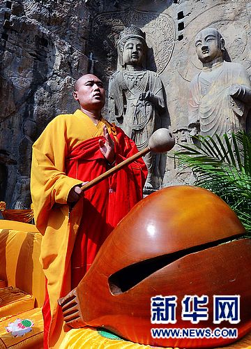 洛陽(yáng)龍門(mén)石窟舉行祈福大法會(huì)