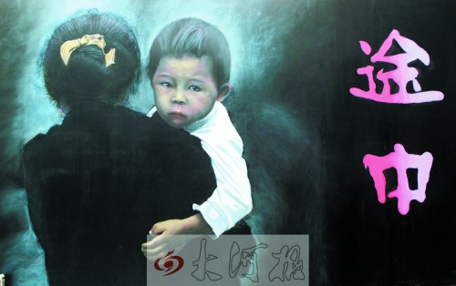 一幅畫戳中網友淚點