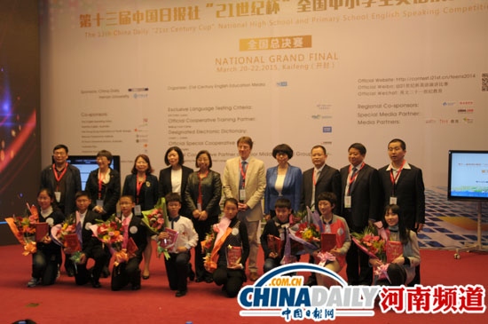 “21世紀杯”演講比賽初中組落幕 上海選手奪冠