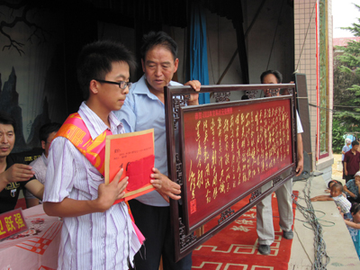 河南靈寶山村中的喜事