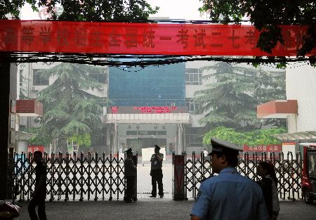 2012年普通高等學(xué)校招生考試今日起舉行(組圖)