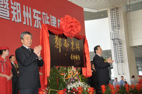 京廣高鐵鄭州至武漢段今日正式通車運(yùn)營