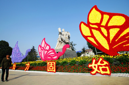 第四屆中原（固始）根親文化節明日開幕