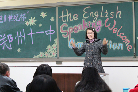 “21世紀杯”英語演講比賽鄭州十一中校園選拔賽成功舉行