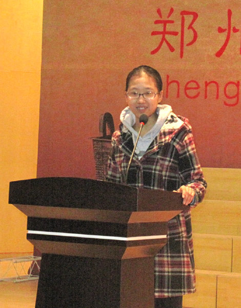 “21世紀(jì)杯”英語演講比賽鄭州一中校園選拔賽舉行