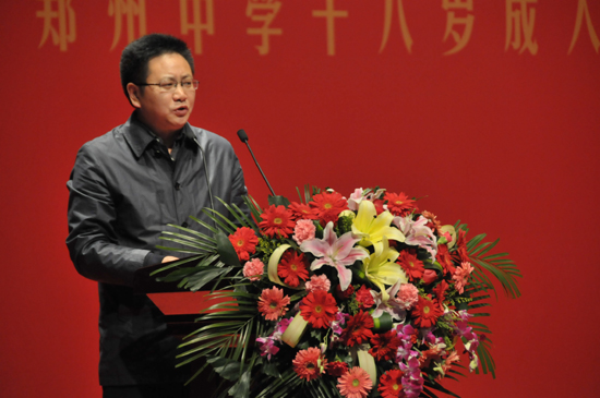 鄭州中學舉行十八歲成人宣誓儀式