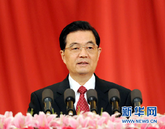 新華社特約評論員：堅持從嚴治黨 永葆政治本色