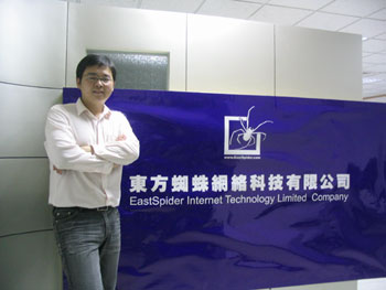 【香港回歸15年】專訪在港內地畢業(yè)生聯合會主席耿春亞