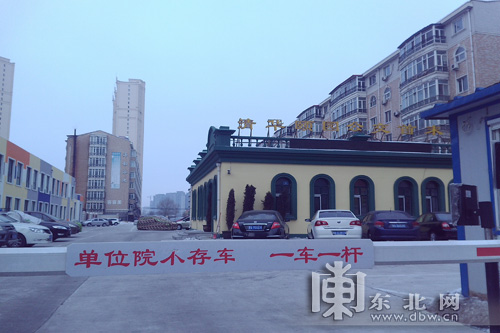 哈爾濱市清華頤園公交首末站辦公區出租變成補課班