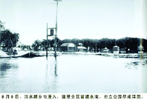 哈爾濱顧鄉(xiāng)大街由來大揭秘 曾經(jīng)的名字是顧鄉(xiāng)屯