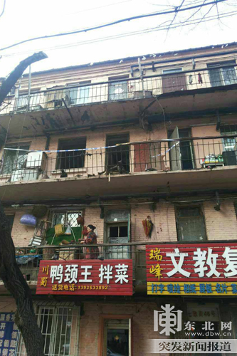 哈爾濱七政街居民家發生燃氣爆炸 兩男一女不同程度受傷