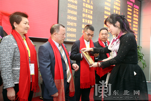 黑龍江首家新能源企業(yè)在Q板掛牌上市 資產(chǎn)總額4500萬元