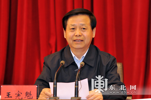 黑龍江省召開(kāi)“三嚴(yán)三實(shí)”專題教育黨課