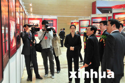 《輝煌“十一五”》大型圖片展在漢開展