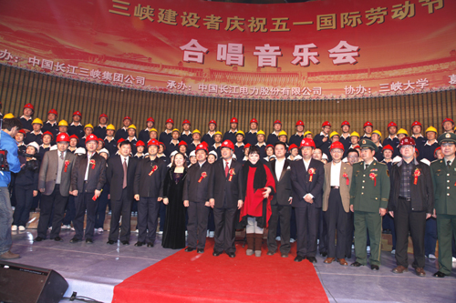 三峽建設(shè)者舉行合唱音樂會慶五一