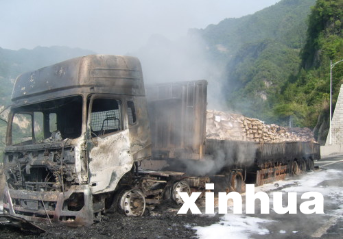滬渝高速公路湖北恩施段35噸化學(xué)品貨車發(fā)生火災(zāi)