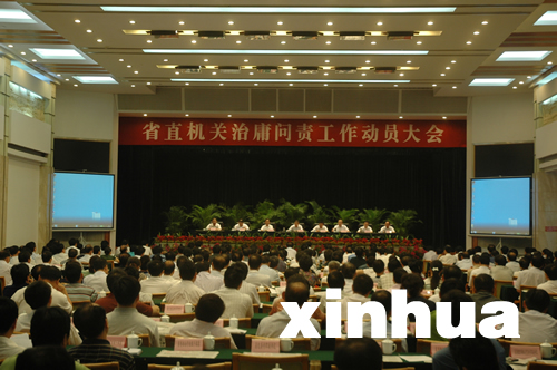 治庸問責風暴刮向每一個崗位每一位干部