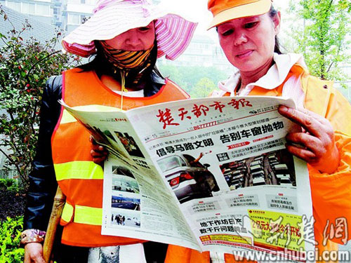 武漢萬人簽名承諾告別車窗拋物