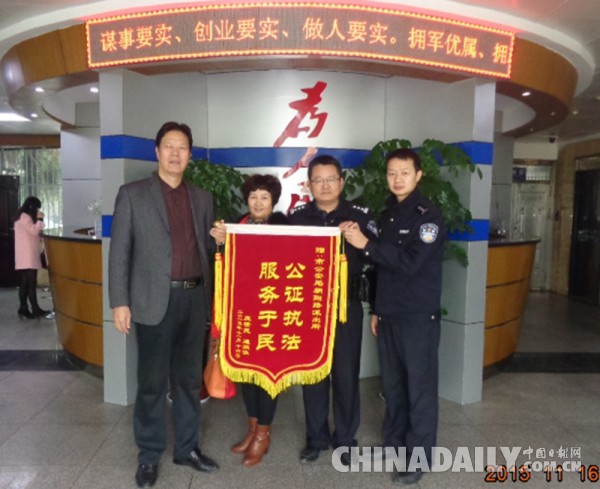 湖北十堰民警陳海清：一個80后警察的“燃情歲月”