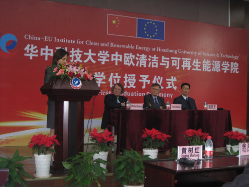 華中科技大學中歐清潔和可再生能源學院舉行首屆碩士研究生畢業典禮