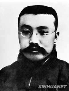 中國共產黨誕生90周年英烈祭：不朽的豐碑 永遠的懷念