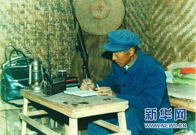 學(xué)習(xí)楊善洲精神：堅(jiān)守共產(chǎn)黨人的精神高地