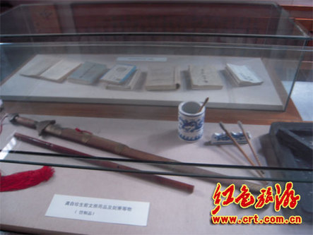 瞻仰龔自珍紀念館心得體會