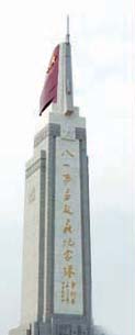 軍旗在這里升起—八一南昌起義紀(jì)念館