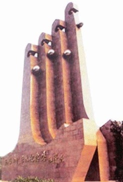 而今邁步從頭越—遵義會(huì)議會(huì)址