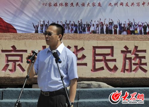 “黨旗漫卷中國紅”啟程 180天走進56個民族家庭