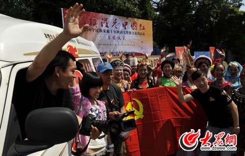 “黨旗漫卷中國(guó)紅”啟程 180天走進(jìn)56個(gè)民族家庭