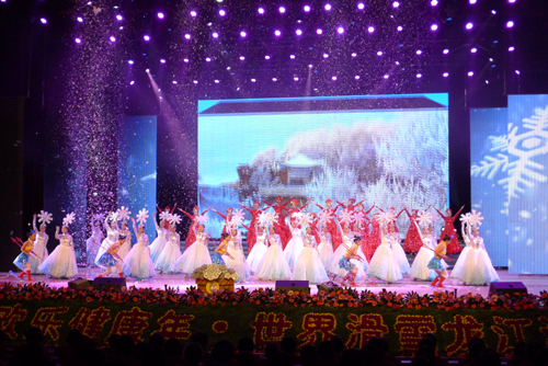 中國歡樂健康年 世界滑雪龍江游<BR>——第十四屆“中國•黑龍江國際滑雪節”隆重啟幕