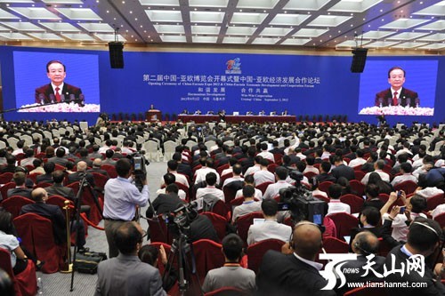 第二屆中國(guó)—亞歐博覽會(huì)隆重開(kāi)幕