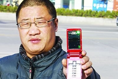 銀行連發300余條促銷短信致用戶手機癱瘓(圖)