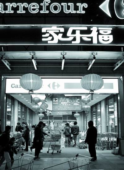 家樂福擠占供貨利潤成盈利法寶 供貨商討公道