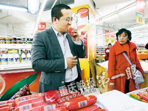 雙匯重新上架經理賣場嚼火腿腸 遭市民冷嘲(圖)